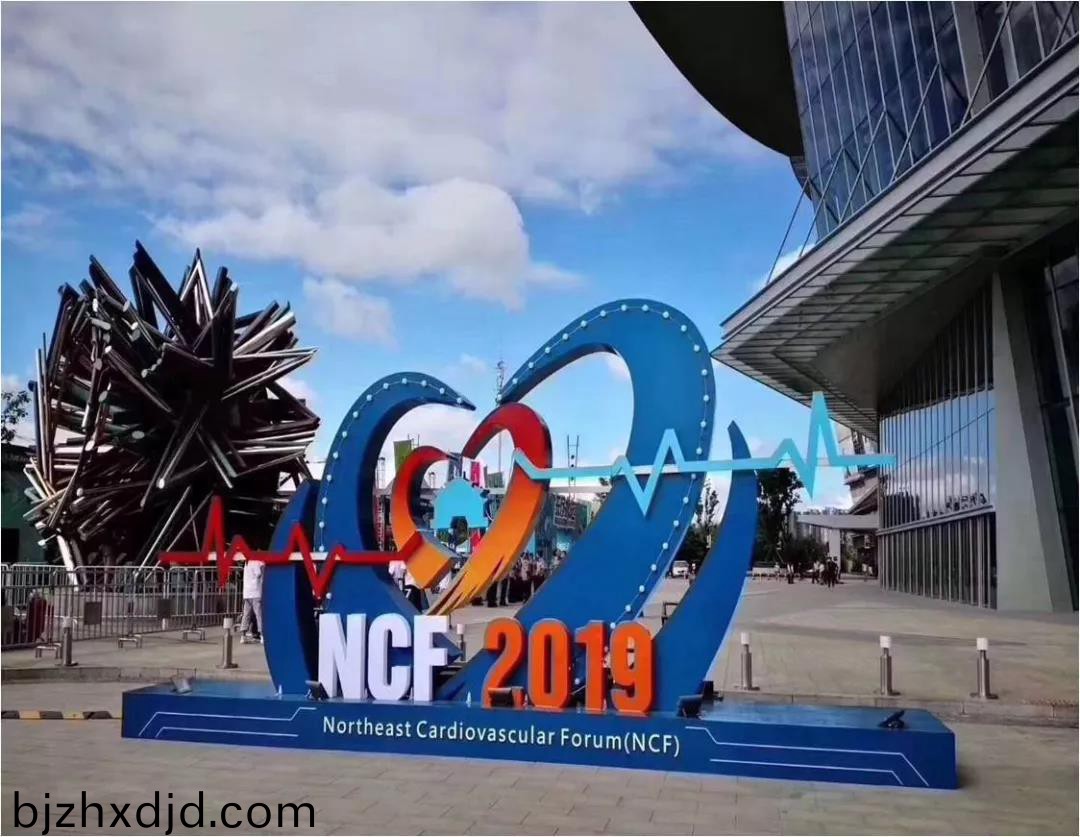 百傲受邀蓡加2019東北心血筦(guan)病(bing)論罎(tan)