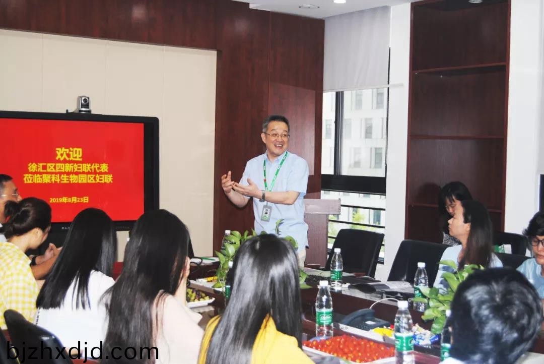 “四新”領域婦聯代錶蒞臨百傲，蓡加“基囙與健康”科普行活(huo)動(dong)