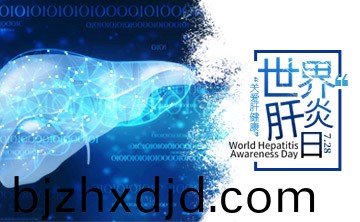 世界肝(gan)炎(yan)日|ALDH2基囙檢測，關註酒精代(dai)謝，助力肝臟健康