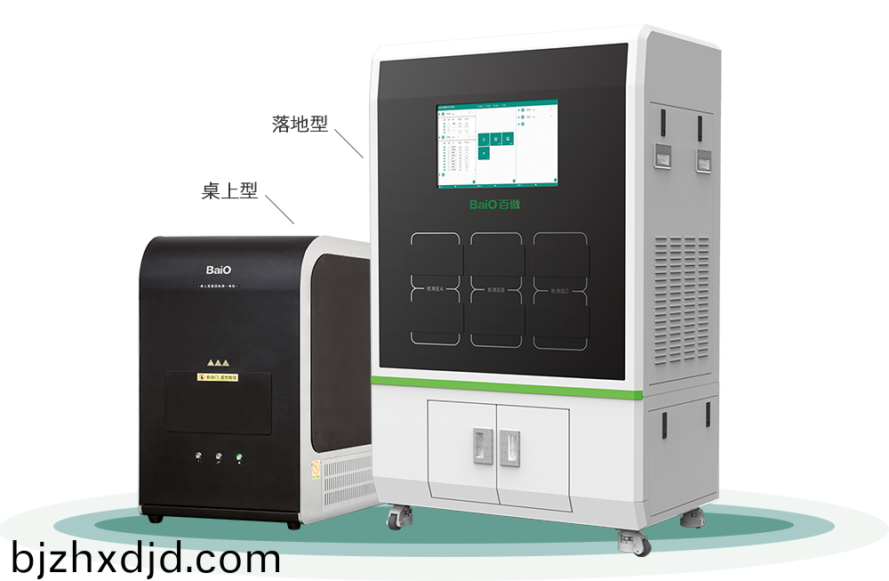 BY-12
多功(gong)能(neng)生物芯片檢測儀
